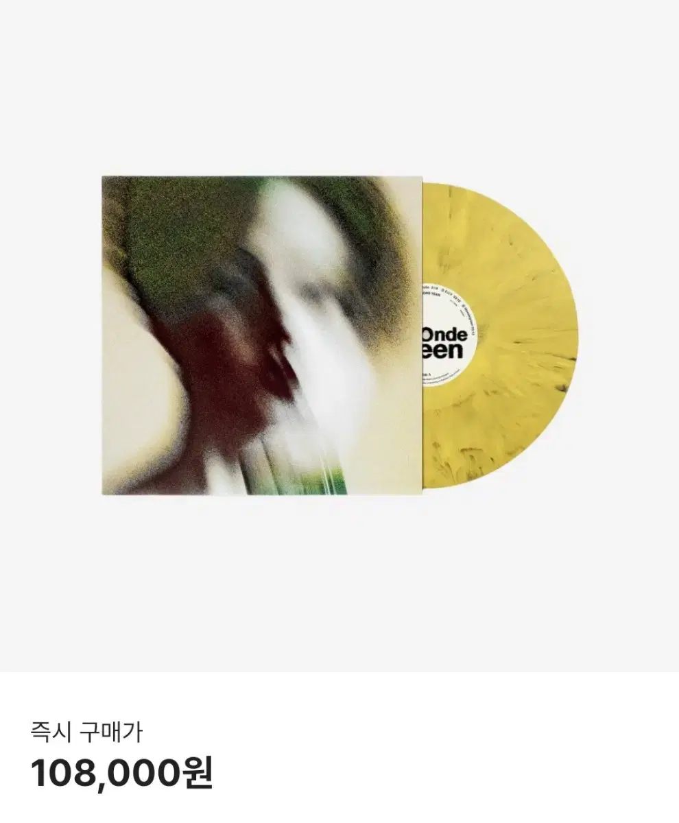 데이먼스이어 mondegreen lp